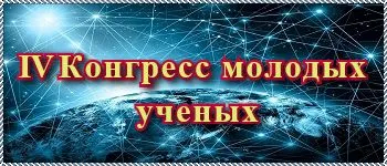 Обновление зарегистрированных научных работ